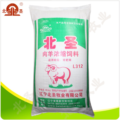L312肉羊浓缩饲料