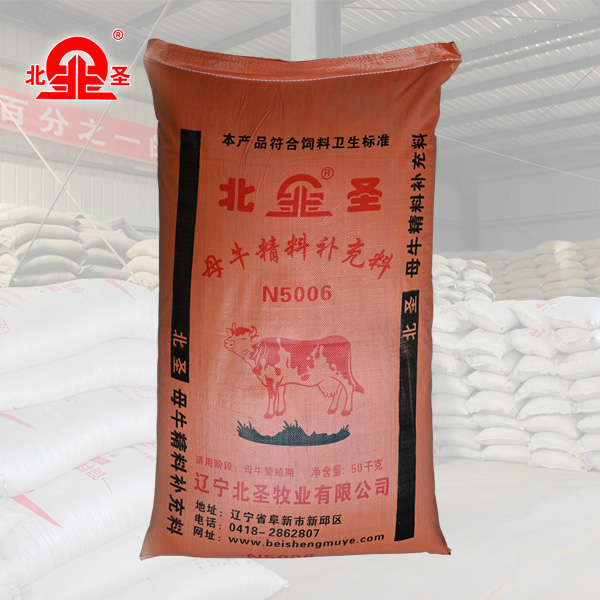 母牛精料补充料（N5006）