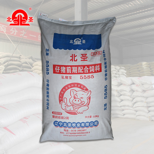 仔猪前期配合饲料（乳猪宝5585）