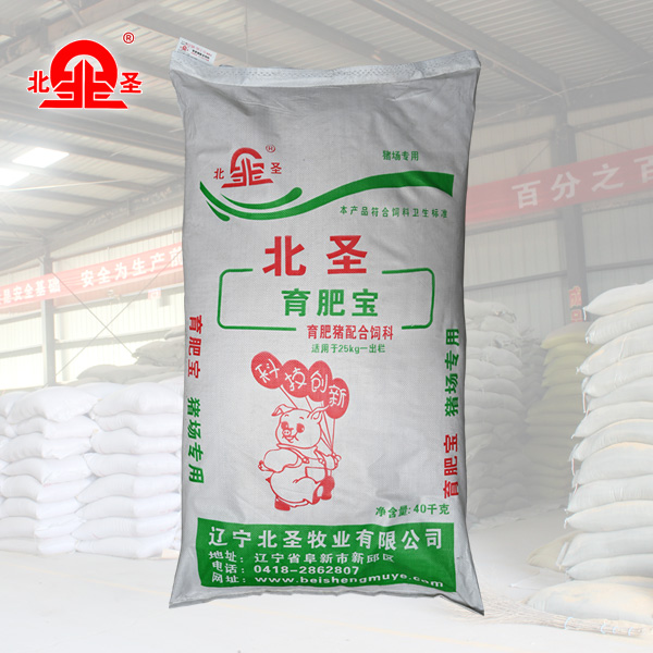 育肥猪配合饲料（育肥宝）
