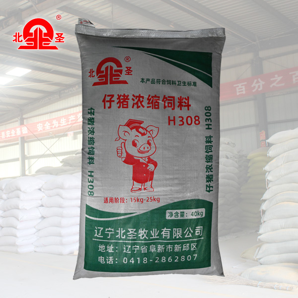 H308仔猪浓缩饲料
