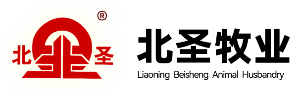 辽宁北圣牧业有限公司-辽宁北圣牧业有限公司